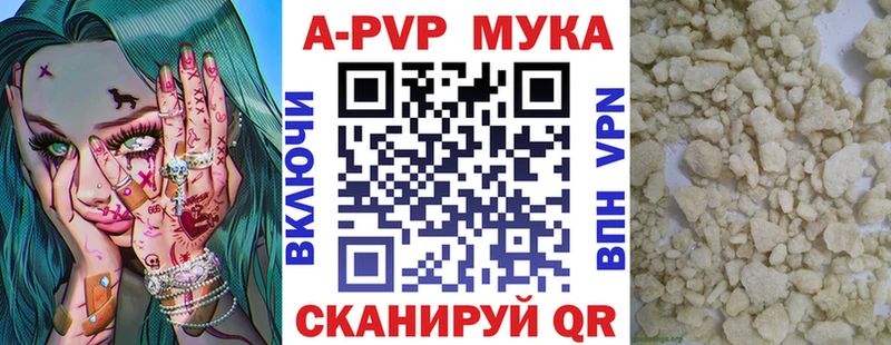 купить наркотики цена  Суджа  А ПВП VHQ 