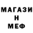 Метадон белоснежный WILSON HSU