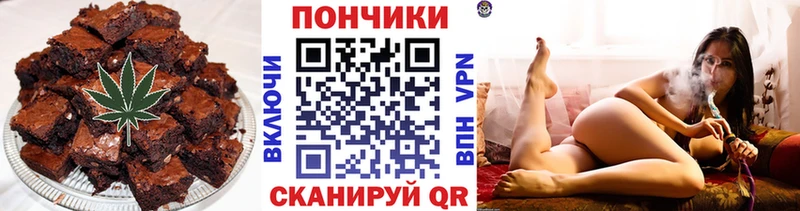 Canna-Cookies конопля  Суджа 