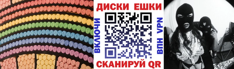 Ecstasy XTC  OMG ссылка  darknet наркотические препараты  где можно купить   Суджа 