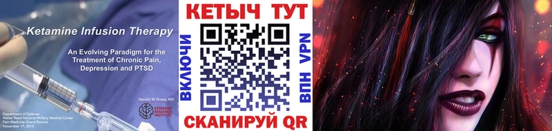 КЕТАМИН VHQ  дарнет шоп  Суджа 