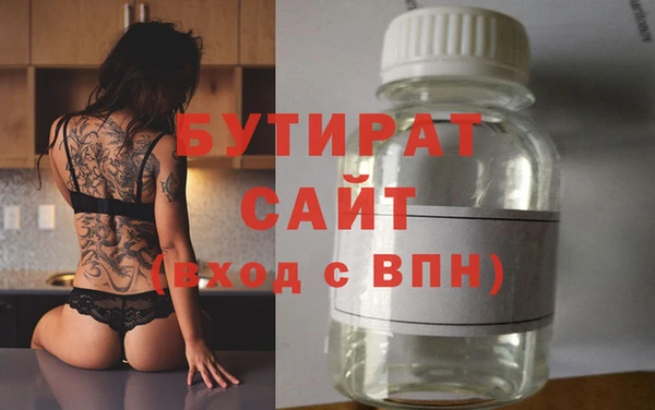 соль ск Арсеньев