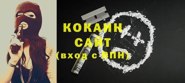 COCAINE Аркадак