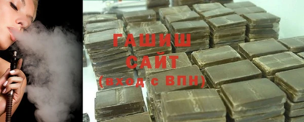 синтетический гашиш Армянск