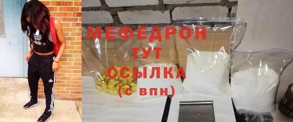 соль ск Арсеньев