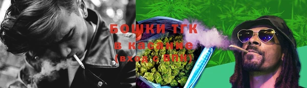 синтетический гашиш Армянск
