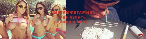 синтетический гашиш Армянск