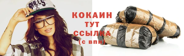 синтетический гашиш Армянск