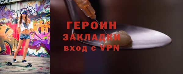 соль ск Арсеньев