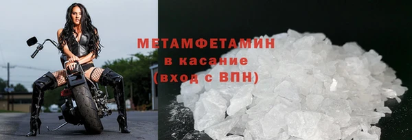 соль ск Арсеньев