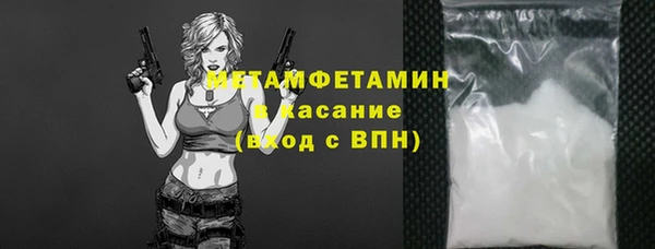 синтетический гашиш Армянск