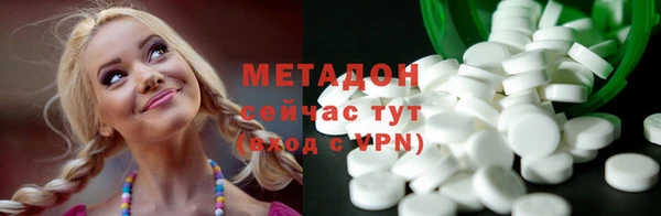 COCAINE Аркадак