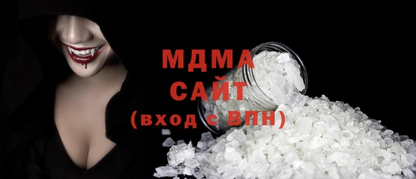 синтетический гашиш Армянск