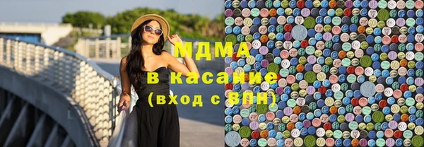 соль ск Арсеньев