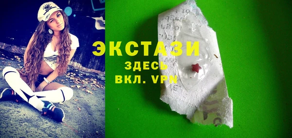 COCAINE Аркадак