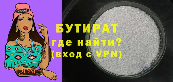 COCAINE Аркадак