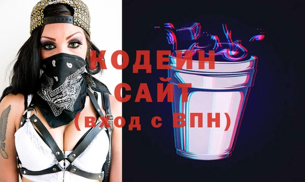 синтетический гашиш Армянск