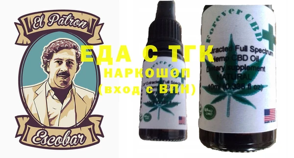 мефедрон мука Нягань