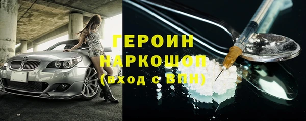 COCAINE Аркадак