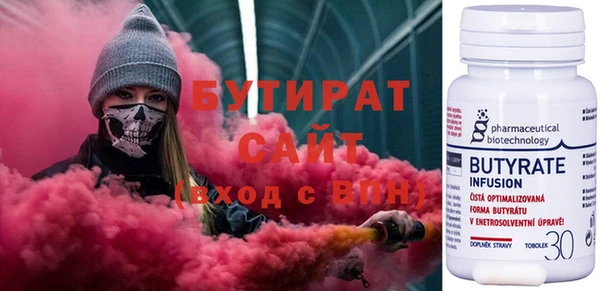 COCAINE Аркадак
