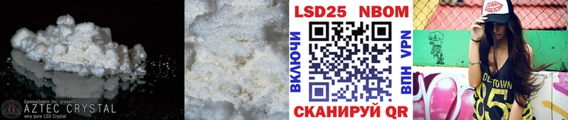 LSD-25 экстази ecstasy  Суджа 