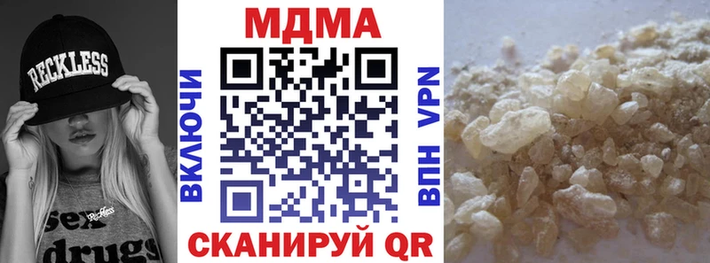 МДМА crystal  мега сайт  Суджа 