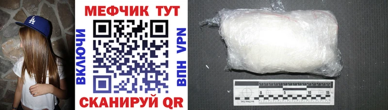 площадка официальный сайт  Суджа  МЕФ мяу мяу 