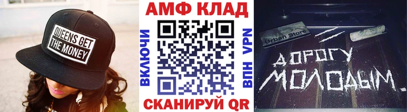 МЕТАМФЕТАМИН Декстрометамфетамин 99.9%  Суджа 