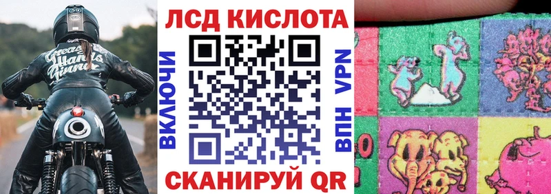 Марки 25I-NBOMe 1,5мг Суджа